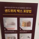 홍루이젠속초 이미지