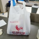 또래오래테크노지점 | 또래오래 콘듀치킨후기 메뉴, 가격, 치즈볼 청주테크노폴리스 전화번호