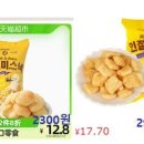 중국슈퍼 이미지