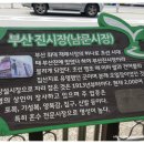 부산남문시장 이미지