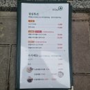 샤브마니아(청주테크노점) 이미지