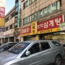 송내목장 이미지