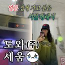 DIGITAL 씨티보청기상사 | 마케팅 부트캠프/[디지털 마케터 취업 준비] 도와세움 디마에 90기 2일차, 3일차 후기와 팀과제 주의사항