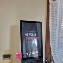 돈기부여묵동점 | [먹골맛집] 수제돈까스 돈기부여 묵동점