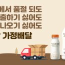매일유업(주) 상하공장 이미지