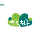 공근중학교 이미지