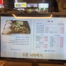 완도1호선 이미지