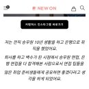 커벤져스