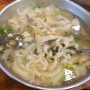 대구 칼국수 이미지