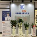 더원재활의학과의원 이미지