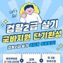 컴퓨터활용능력 2급(실기) 이미지