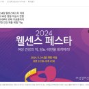 (주)아이센스 | 아이센스 (9.0)