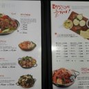 남다른감자탕 진천점 이미지