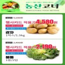 경주농협 로컬푸드직매장 용황점 이미지