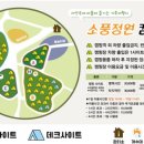 소풍정원1 이미지
