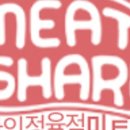 아벨미트앤푸드