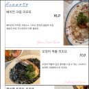 마이페이보릿파스타 이미지