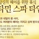 헤어비타민 이미지