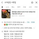 조개공장 네이버블로그