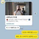 (주)현대그린푸드 현대백화점목동점 | 레이지아웃 현대백화점 목동점 팝업 소풍족 일일 알바 방문 후기