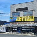 새천년관광 | [포항 구룡포 맛집] 호미곶 홍게 회 코스가 푸짐한 '새천년회대게' 솔직후기