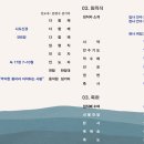 2022년 임직식 현수막 순서지 이미지