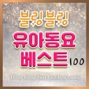 수정어린이천국어린이집 이미지