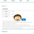 로또PC 이미지
