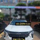 ER-100[서울외곽순환고속도로]-하-545 | [자동차이야기]트랙스크로스오버_257편(2026년 8월 2일)