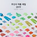 (주)세일쇼핑 이미지