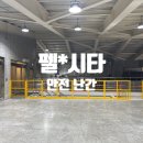 로스터리도