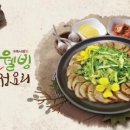 돈돈구이 이미지