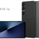 [국비지원][3/13] 사진촬영 및 편집 입문_(촬영 및 편집 스마트폰) | 소니 Xperia 1 VII 스펙, 특징 및 출시 정보 총정리