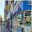 원천동휴대폰 아빠통신, 믿을 수 있는 내 편!