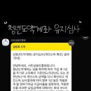 도약 | 청년도약계좌 유지심사 결과 후기, 청년미래적금 갈아타기 고민