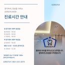 김앤강치과의원 이미지