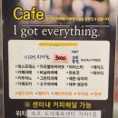속초시립도서관 | 속초 아이와 가볼만한곳 : 조양동 속초시립도서관