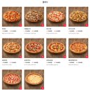 도미노피자 상암점 이미지