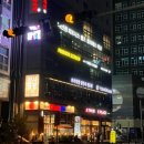 크라운호프세마역점 이미지