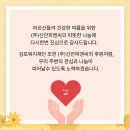(주)지원피앤씨