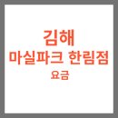 한림스크린골프 이미지
