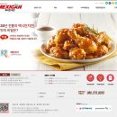 멕시칸, 맥시칸, 멕시카나 치킨은 다 달랐다,