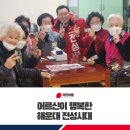 좌동경로당 이미지