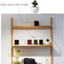 아워스