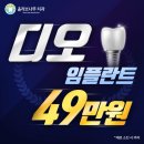 올리브서울치과의원 이미지