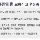 능서한의원 이미지