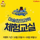 서울매직 이미지