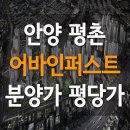 평촌 이미지