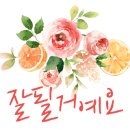 용지동힐링펜션 이미지