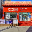 1001안경위드렌즈 이미지